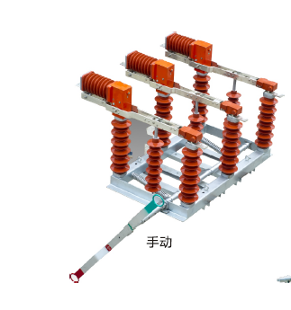 35KV户外交流高压真空负荷隔离开关(手动)