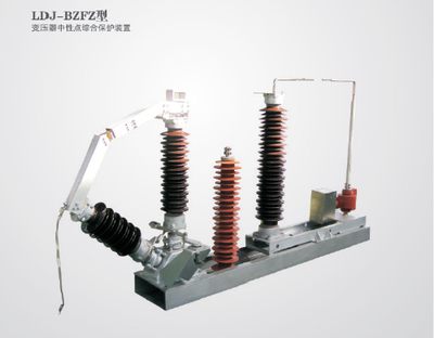 变压器中性点综合保护装置