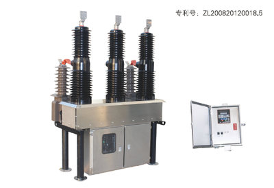 LDZ3501户外交流高压真空断路器