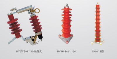 HY5W型12-20KV户外交流高压氧化锌避雷器
